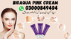 Bioaqua Pink Cream In Lahore Image